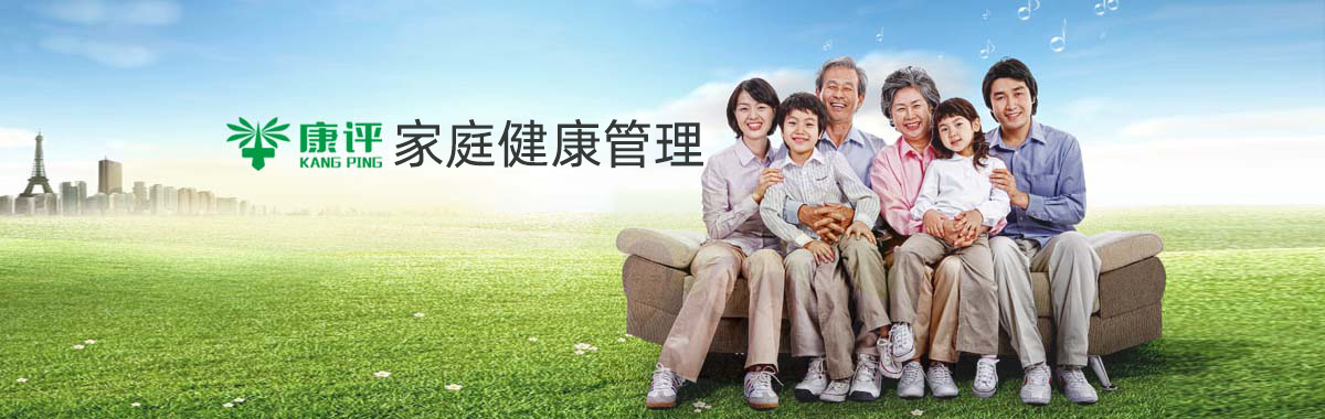 大數據